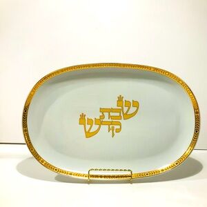 Alef Judaica Challah Plater Gild Rim Naaman Israel Porcelain 15”-9.5”